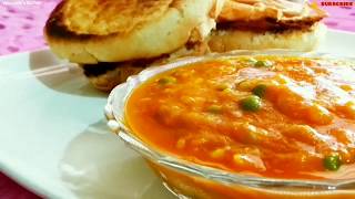 പാവ് ഭാജി ഇനി വീട്ടിൽ തയ്യാറാക്കാം | pav bhaji recipe Malayalam | How to make pav bhaji at home ? |