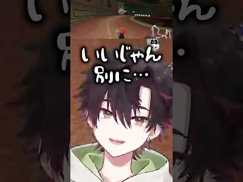 「たま」呼びをいじられて、たまらず逃げちゃう颯馬【七瀬すず菜 / 早乙女ベリー / 雲母たまこ / 酒寄颯馬 / 渚トラウト / にじさんじ切り抜き】