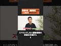 肥満予防と健康習慣に大事な"2つ"のこと。