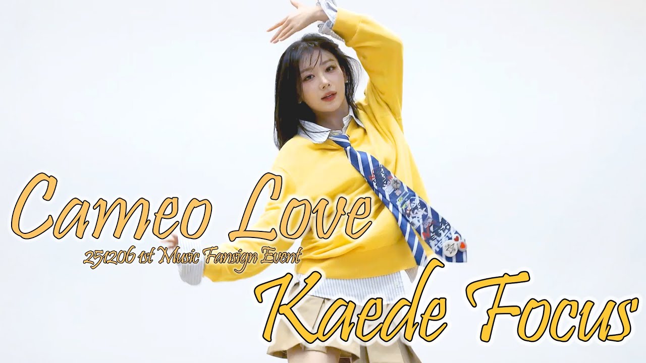 4K]251206 tripleS Kaede Cameo Love 1st music FanSign event tripleS
