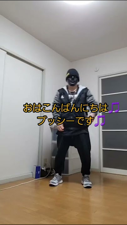 DA PUMP/USA 踊ってみた(第8章) #shorts #dapump #usa #今さら #踊ってみた #issa #dance #dbd #バズ