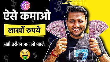 Starmaker Se Paise Kaise Kamaye |🤑 Starmaker Se Paise Kaise Kamaye 2025 | Starmaker | star maker App