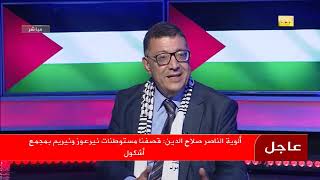 عميد المحامين إبراهيم بودربالة : ما حاول فرضه الغرب على الأنظمة العربية سيسقطه الشارع