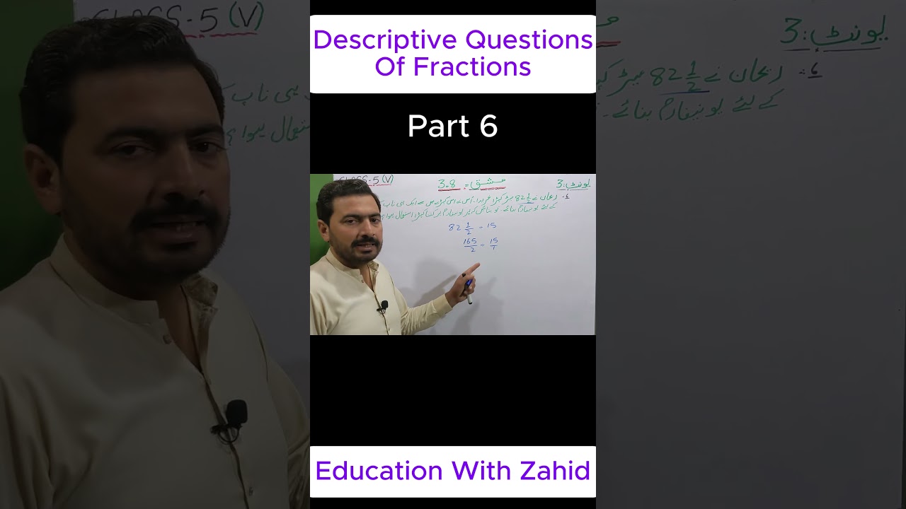 Descriptive Question Of Fractions 🔢 | Part 6 | Class 5 Math | Education With Zahid