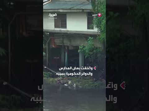 فيضانات الفلبين: خسائر بشرية ومادية وإجلاء الآلاف