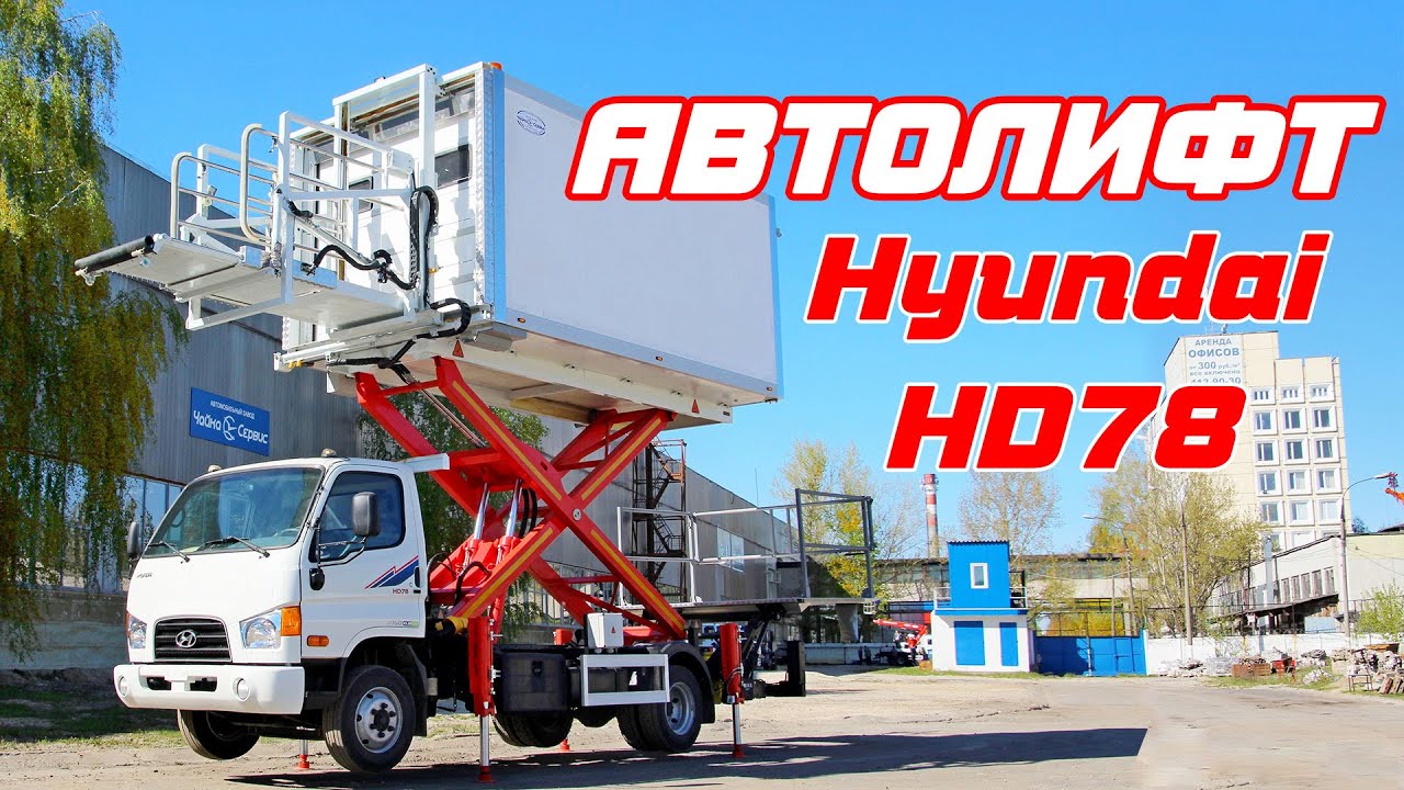 Капот hd 78