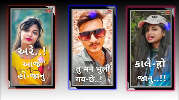 GOVIND RATHVA NI TIMLI STATU NEW DJ REMIX WHATSAPP STATUS NEW 2022