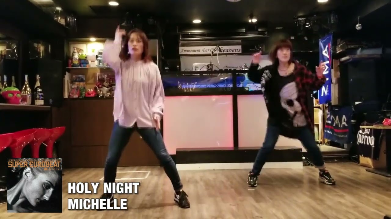 【FIRE踊ってます】HOLY NIGHT／MICHELLE  #FIRE #ファイヤー #ファイアー #FIRESTEP #ファイヤーステップ #EUROBEAT #ユーロビート #創作ダンス