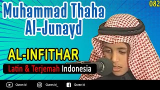 Surah ke: 82. Al-Infithar LATIN & TERJEMAH Indonesia Inggris | Murottal Syaikh M Thaha Al-Junayd