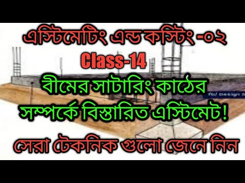 ভিডিও: পিবি স্ল্যাব: মেঝে স্ল্যাবের মাত্রা এবং প্রযুক্তিগত বৈশিষ্ট্য, ফর্মওয়ার্ক ছাড়াই ফাঁকা-কোর স্ল্যাবের অঙ্কন