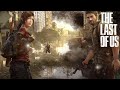 The last Of Us part 1 Прохождение часть 2