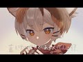 めめしぃ / 子招き猫たたまる(cover)