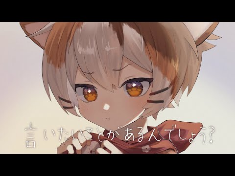 めめしぃ / 子招き猫たたまる(cover)