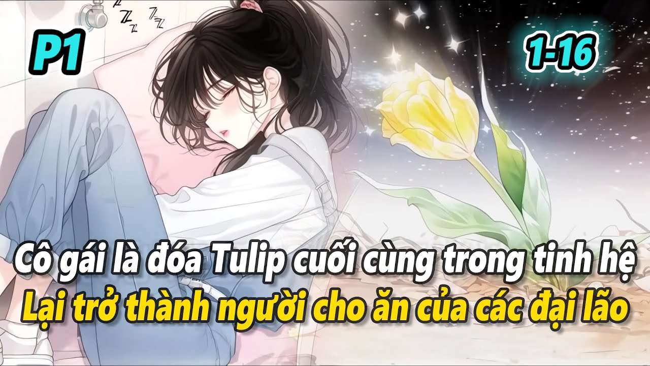 P1 | Cô gái là đóa Tulip cuối cùng trong tinh hệ, lại trở thành người cho ăn của các đại lão hóa thú