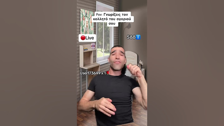 Pov Γνωρίζεις τον κολλητό του αγοριού σου