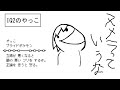 雑談とか歌のあとにゲーム