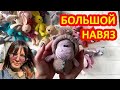 Большой Недельный отчет, вязаные игрушки крючком которые навязала моя мама. Часть вторая.