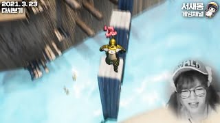 ALT +F4 누르면 행복해지는 게임 screenshot 4