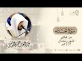 سورة الحديد تلاوة بديعة للشيخ عبدالله الموسى قيام ليلة ٢٢ رمضان ١٤٤٣هـ 