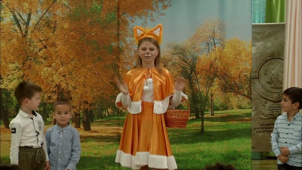Лисичка - YouTube