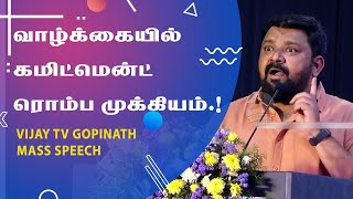 வாழ்க்கையில் கமிட்மென்ட் ரொம்ப முக்கியம்.! Vijay TV Gopinath Motivational Speech | Speech King