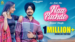 NAA PUCHDE (Official Video) Anmol Singh feat. Urban Singh | Ronak Joshi | Latest Punjabi Song 2021