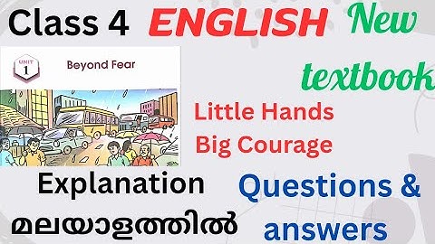 Class 4 English Unit 1 Little hand big courage explanation and question answers| beyond fear #class4