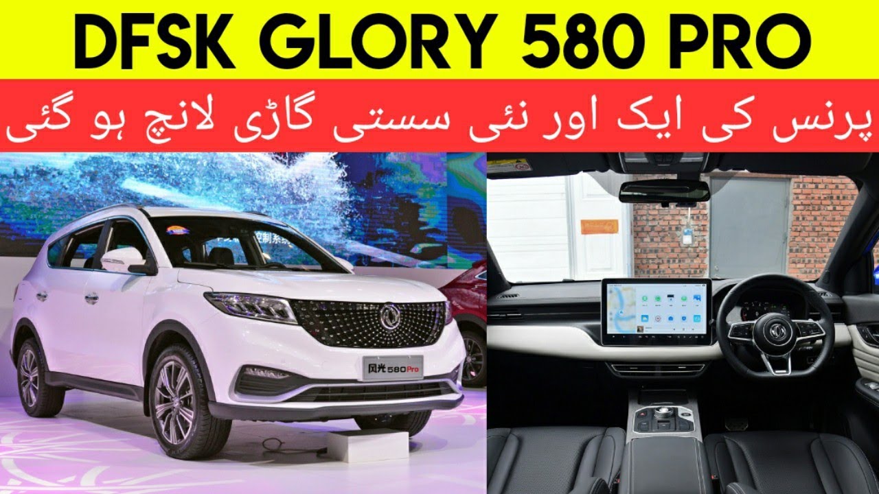 Prince DFSK Glory 580 Pro Launch In Pakistan Price Specs Features prince-dfsk-glory-580-pro-launch-in-pakistan-price-specs-features