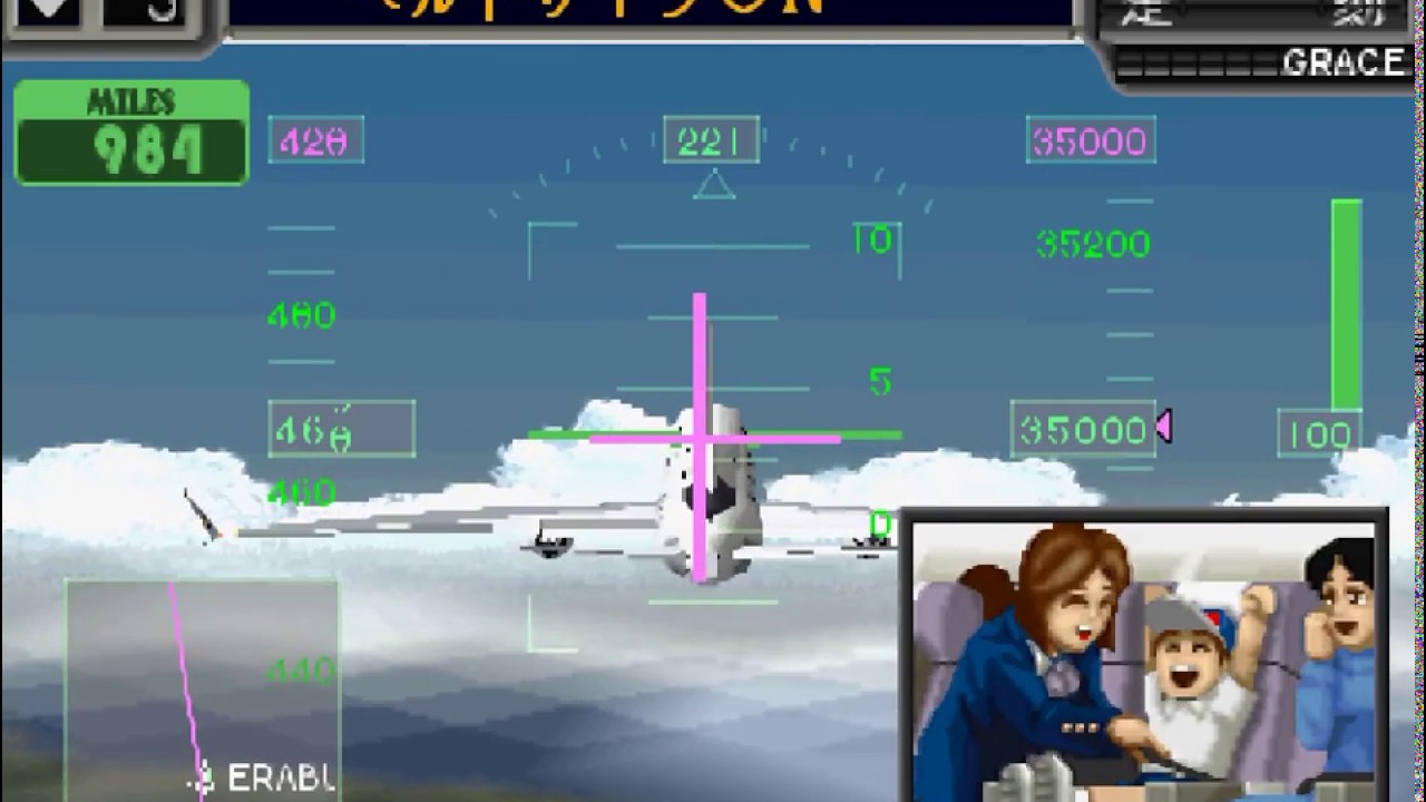 ジェットでGO! JET DE GO! 羽田～那覇 Tokyo-Okinawa MD-11 - YouTube