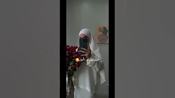 لا تسمحي ابدا لهم 