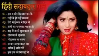90’S Old Hindi Songs💘 90s Love Song💘 Udit Narayan, Alka Yagnik, Kumar Sanu songs Hindi Jukebox songs
