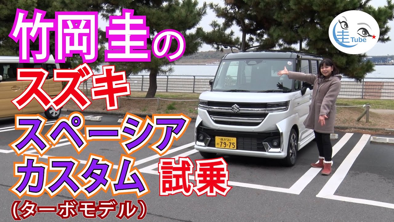 Kei Takeoka's Suzuki Spacia Custom Test Drive [TAKEOKA KEI
