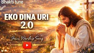 Eko Dina Uri 20  Sadri Jesus Song  Bhakti Tune  2026