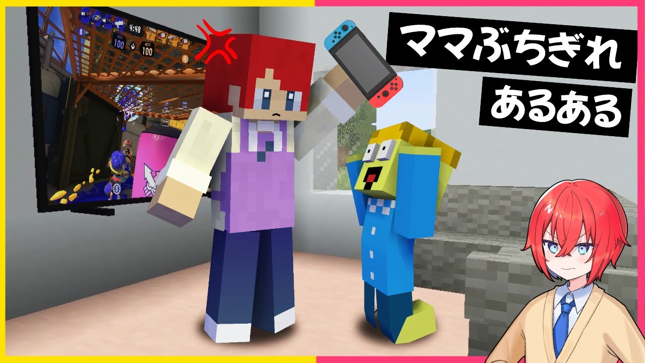 Moments when mom gets angry 😱 [Minecraft] - YouTube