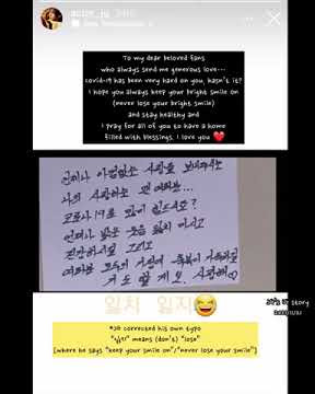 Lee Joon-gi’s Instagram story 2021/11/21 ✍️💌