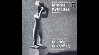 Μίκης Θεοδωράκης • Μικρές Κυκλάδες | Λιποτάκτες