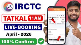 Irctc Tatkal Ticket Booking How To Book Tatkal Ticket In Irctc Tatkal Ticket Booking In Mobile
