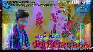 Rajesh Dahma Rajesh Janu