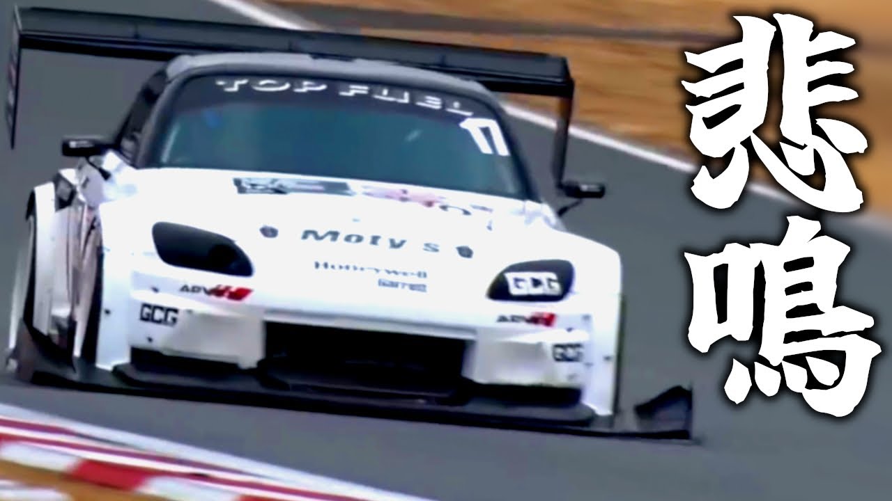 Close call] NOB's terrifying circuit run! TOP FUEL G FORCE RE
