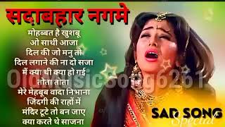 Download Lagu 80's 90's 70's_Song Evergreen Song सदाबहार गाने | Kumar Sanu AlkaYagnik,#oldhindisongs#90ssong MP3 Download Lagu 80's 90's 70's_Song Evergreen Song सदाबहार गाने | Kumar Sanu AlkaYagnik,#oldhindisongs#90ssong MP3