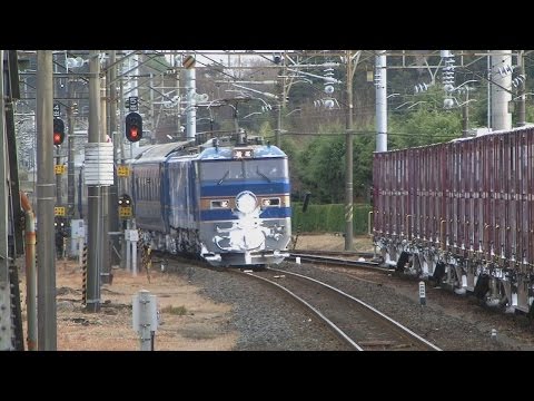 【黒磯駅】上り北斗星　黒磯駅　車上切換・デッドセクション通過