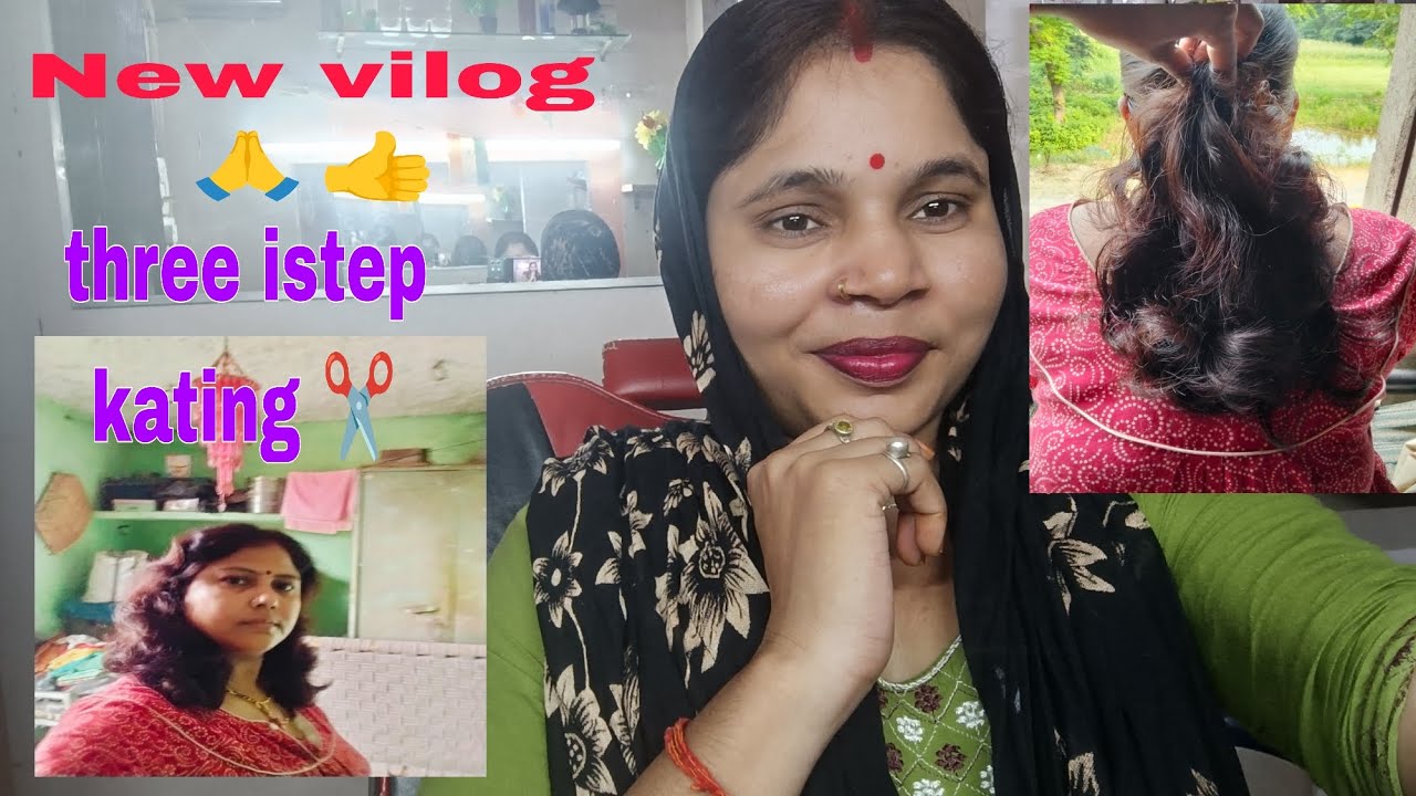 Three istep kating ✂️ shikhe ghar bythe 🙏 aaj ke 😀 New vilog me 🙏🙏👍🎉😀