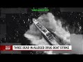 US strike on alleged drug boat leaves 3 dead in eastern Pacific