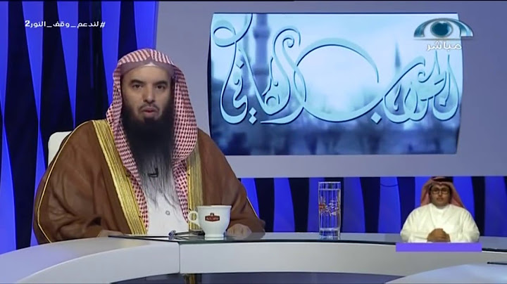 ما صحة دعاء "اللهم إني لا أسألك رد القضاء و لكن أسألك اللطف فيه" ؟ | الشيخ علي المري | الجواب الكافي