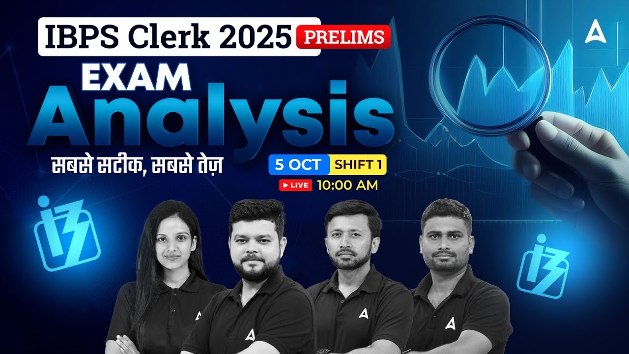 IBPS Clerk Exam Analysis 2025 | Shift 1 Exam Analysis | IBPS Clerk ...