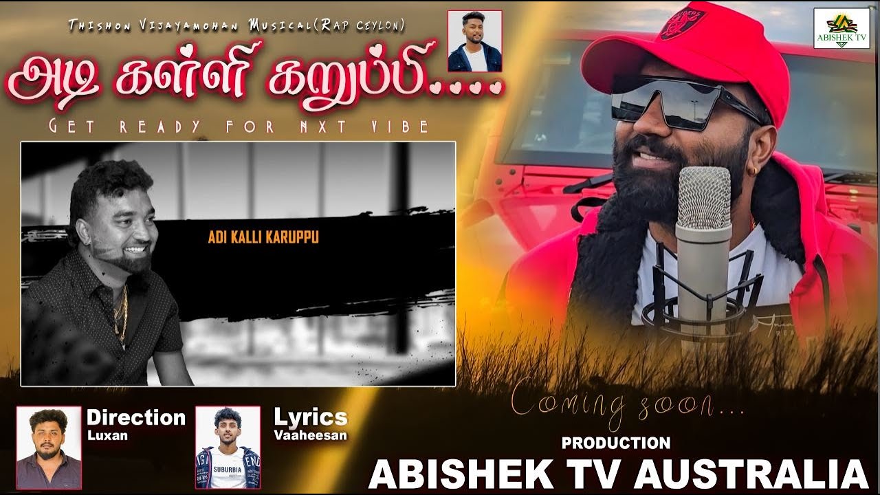        ADI KALLI KARUPPU Song  Abishek TV Australia