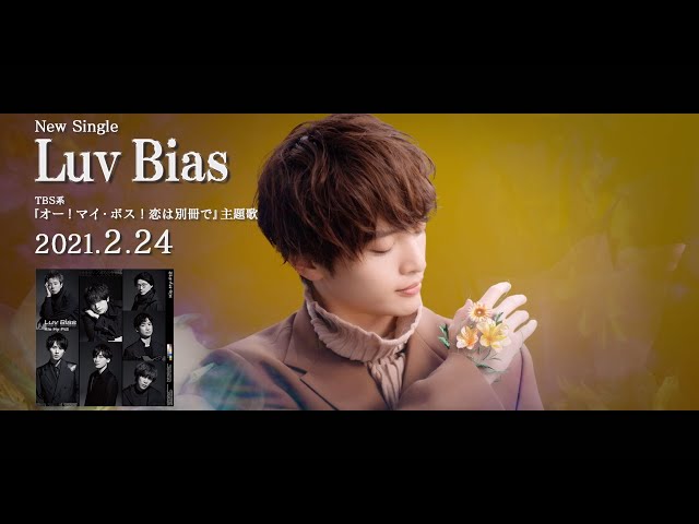 2 渉さん 藤ヶ谷太輔peaceful Days 99回目の夜 ラブバイスペシャル mちゃんのブログ 2 渉さん 藤ヶ谷太輔peaceful Days 99回目の夜 ラブバイスペシャル mちゃんのブログ