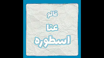 تصميم اغاني بدون موسيقى على اغنيه حب عشريني 