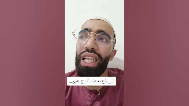 رايح تخطب ؟ اسمع هاذي قبل ما تندم! 💍🔥✅ #الخطوبة #الزواج