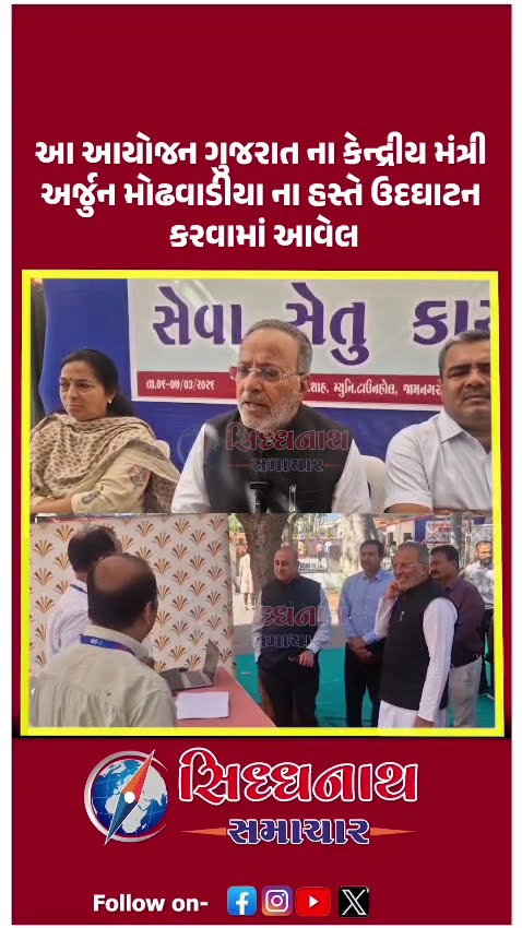 👀 અજબ-ગજબ 😍 - ShareChat